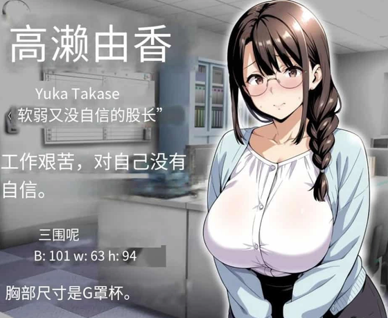 催眠洗脑堕落游戏APP - 沉浸式剧情体验 Hero图