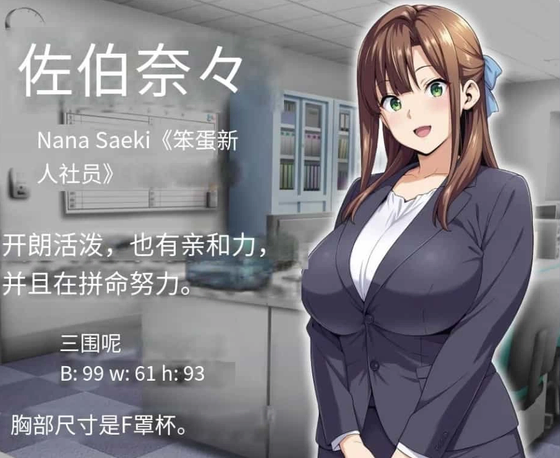 催眠洗脑堕落游戏APP - 沉浸式剧情体验 Hero图