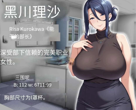 催眠洗脑堕落游戏APP - 沉浸式剧情体验 Hero图